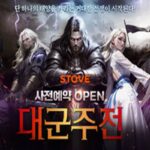 스마일게이트 MMORPG 채널링 금물살…종합 게임 포털 꿈꾸나?