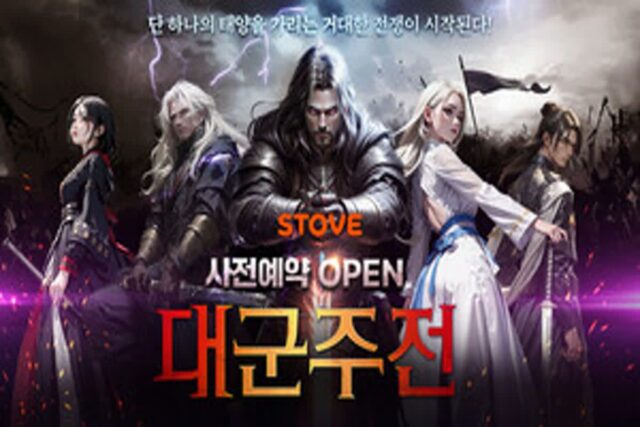 스마일게이트 MMORPG 채널링 금물살…종합 게임 포털 꿈꾸나?