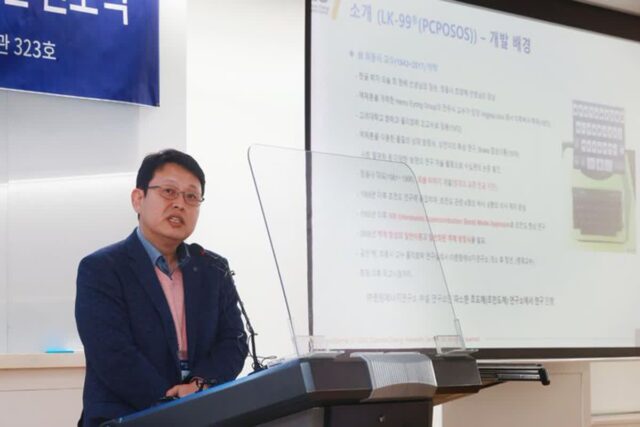 이석배 퀀텀에너지 대표 “LK-99 초전도체 맞다…검증 받을 것”