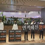 카카오 노조 “‘경영진 교체 요구’ 준신위에 전달”
