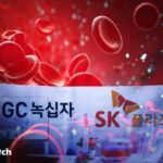 GC녹십자·SK플라즈마, 열띤 헌혈에 푹 빠진 이유