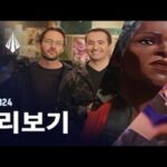 ‘LoL’, 새해 첫 꼬마 용 챔피언 ‘스몰더’ 공개…RULE THE RIFT’ 캠페인 실시