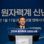 이종호 장관 “원자력 생태계 발전으로 기후위기 극복할 것”