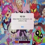 브롤스타즈, 욱일기 논란 이어 ‘보석 복사’ 버그 터졌다