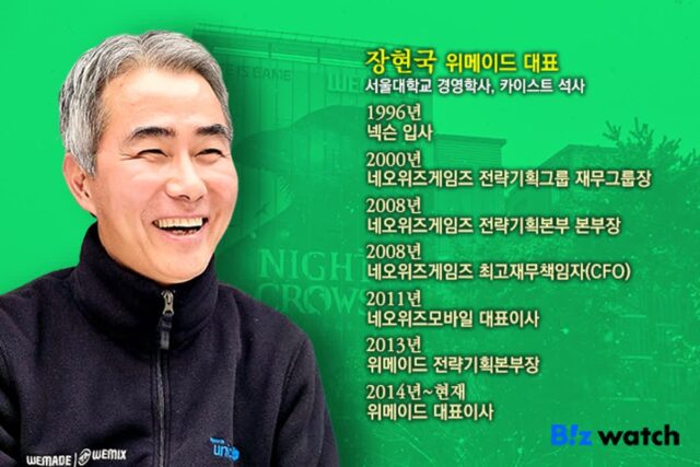 새벽 4시에 눈뜨는 위메이드 장현국 “시총 2조? 나는 꿈이 크다”