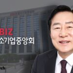 경제부총리 만난 김기문 회장 “중기 담합 처벌 과도”