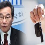 “이제 운전 안 해” 이낙연의 폭탄선언, 숨은 진실은?