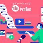 리틀송뮤직, SBS 효과음원 유통한다