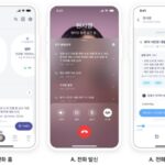 삼성 ‘갤럭시S24’ VS SKT ‘에이닷’…올 1분기 AI 비서 대전 열린다