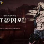 ‘던파’ IP 싱글 액션게임, ‘퍼스트 버서커: 카잔’ FGT 참가자 모집