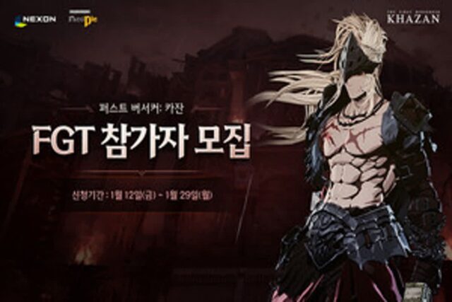 ‘던파’ IP 싱글 액션게임, ‘퍼스트 버서커: 카잔’ FGT 참가자 모집