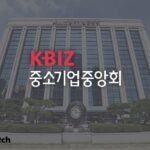 스마트공장 도입 중기, 매출 60% 늘었다