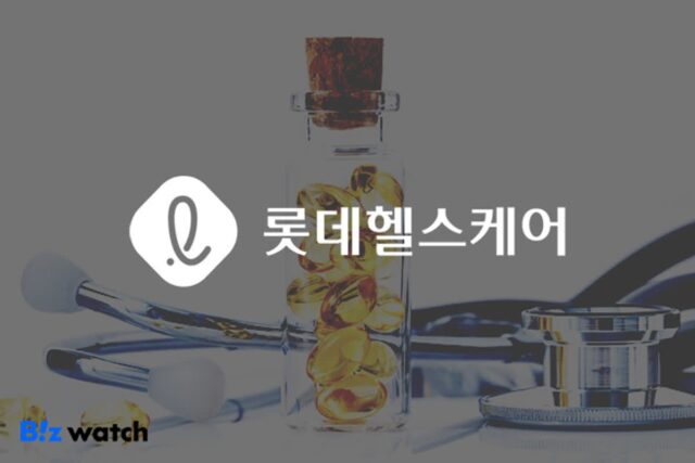 롯데헬스케어 ‘캐즐’, 설 할인 돌입