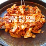 남이섬 맛집 풍경닭갈비 찐 맛이야!