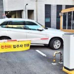 손 대면 불 지른다.. 역대급 협박 ‘반여동 주차 빌런’, 그 처벌 수준은?