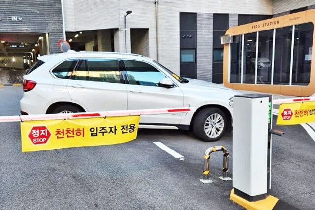 손 대면 불 지른다.. 역대급 협박 ‘반여동 주차 빌런’, 그 처벌 수준은?