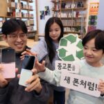 “중고폰, 자녀에게 물려주세요”…LGU+, 갤럭시 패밀리 폰 프로그램 출시