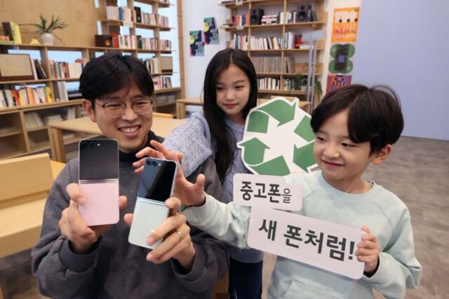 “중고폰, 자녀에게 물려주세요”…LGU+, 갤럭시 패밀리 폰 프로그램 출시