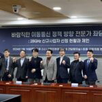 허들 낮은 28㎓ 신규 사업자 고르기…”문제는 돈”