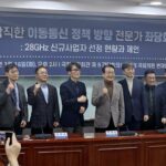 “제4이통사 후보 3곳 재정능력 부족…세금낭비 우려”
