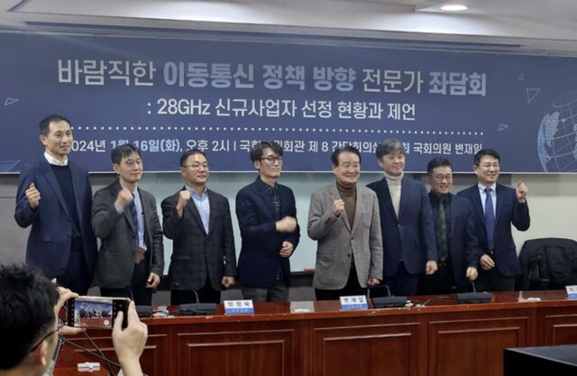 “제4이통사 후보 3곳 재정능력 부족…세금낭비 우려”