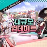 ‘힐이야’ 등장! ‘명일방주’ 4주년 업데이트 실시
