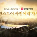 위메이드, ‘나이트크로우’ 2월 1일 원스토어 출시