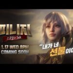 PC방 사용시간 급감↓…엔씨 TL ‘주춤’, 리니지 ‘꿈틀’