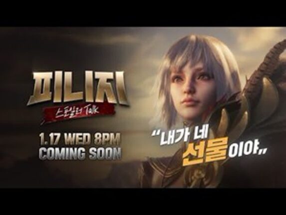 PC방 사용시간 급감↓…엔씨 TL ‘주춤’, 리니지 ‘꿈틀’