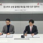 KT, 중소형마트 DX 사업 본격화