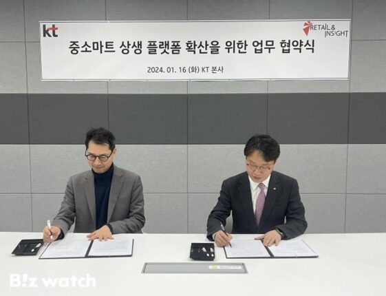 KT, 중소형마트 DX 사업 본격화