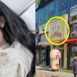 탕후루집 옆 탕후루집 연 유튜버… 20살에 ‘천만원대 플렉스’