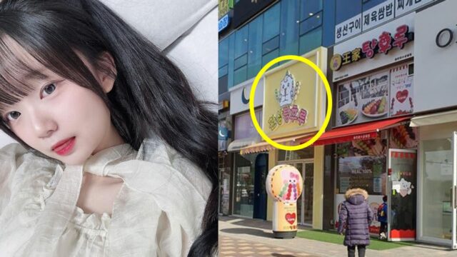 탕후루집 옆 탕후루집 연 유튜버… 20살에 ‘천만원대 플렉스’