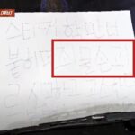 주차 시비 붙었는데 스티커 또 붙이면 죄물손괴(?)로 신고한다고 합니다.