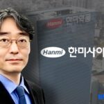 한미家 두아들, 법적 대응 나섰다