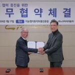 르노코리아, 지능형자동차부품진흥원과 자율주행 및 ADAS 공동 개발 업무협약 체결