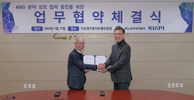 르노코리아, 지능형자동차부품진흥원과 자율주행 및 ADAS 공동 개발 업무협약 체결