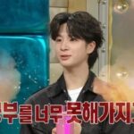 SM 제의 받더니 아이돌로 데뷔한 트로트계의 국민손자