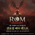 정통 하드코어 MMO ‘롬’ 글로벌 베타 테스트, 23일부터 개시