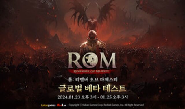 정통 하드코어 MMO ‘롬’ 글로벌 베타 테스트, 23일부터 개시