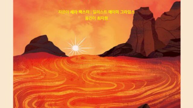 [여책저책] “이제는 내가 주인공”…영화 속 배경 따라 여행한 사람들
