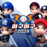 K-야구게임, 3월 프로야구 개막 예열 시작