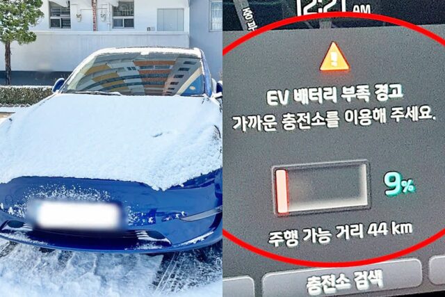 겨울철 전기차 주행거리 반토막.. 충격 진실 밝혀지자 차주들 초비상