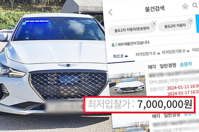 ‘단돈 700만 원?’.. 경차 보다 저렴한 중고 G70, 충격적 비밀 있었다