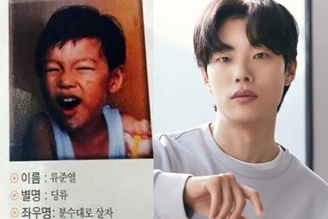 손흥민보다 영어 잘한다는 비유학파 류준열
