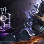 넷마블, 화려한 라인업으로 과거와 다른 모습 보여준다