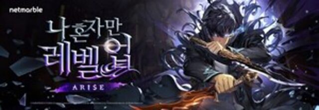 넷마블, 화려한 라인업으로 과거와 다른 모습 보여준다