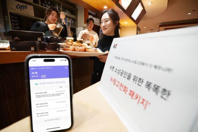 KT, 소상공인 돕는 ‘AI링고전화’ 패키지 출시