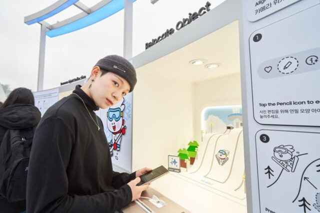 삼성, 강원 동계청소년올림픽서 ‘갤럭시 체험관’ 운영