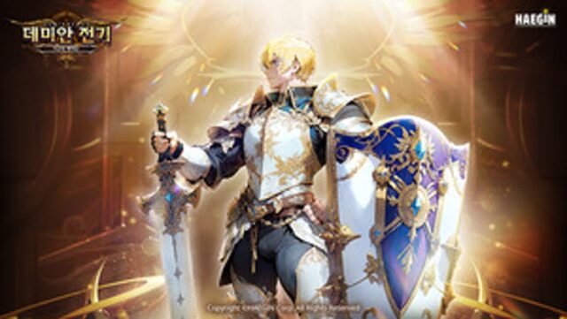 모바일 RPG ‘데미안 전기’, 신규 영웅 킹 아서 추가